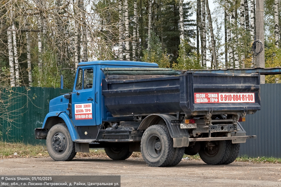 Московская область, № Е 710 ХК 790 — ЗИЛ-433362