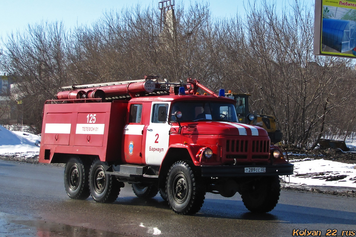 Алтайский край, № 125 — ЗИЛ-131Н (УАМЗ)