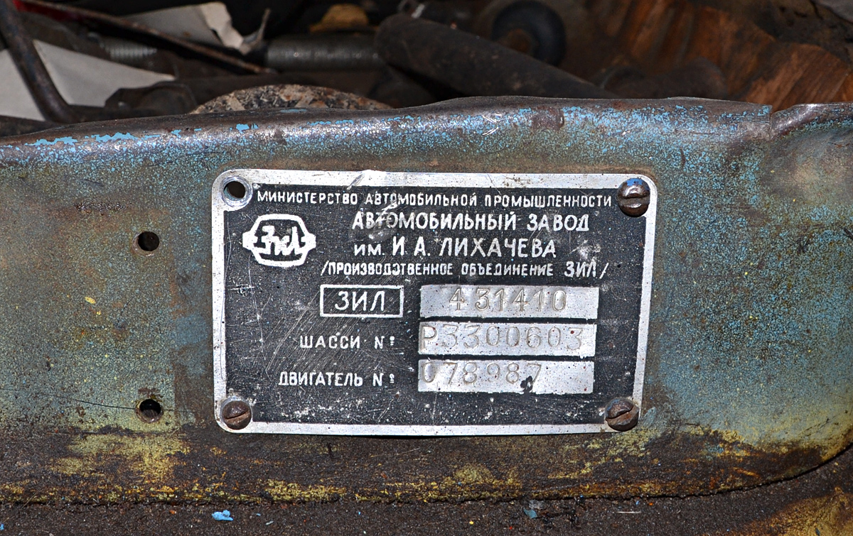 Калужская область, № В 536 ОК 40 — ЗИЛ-431410