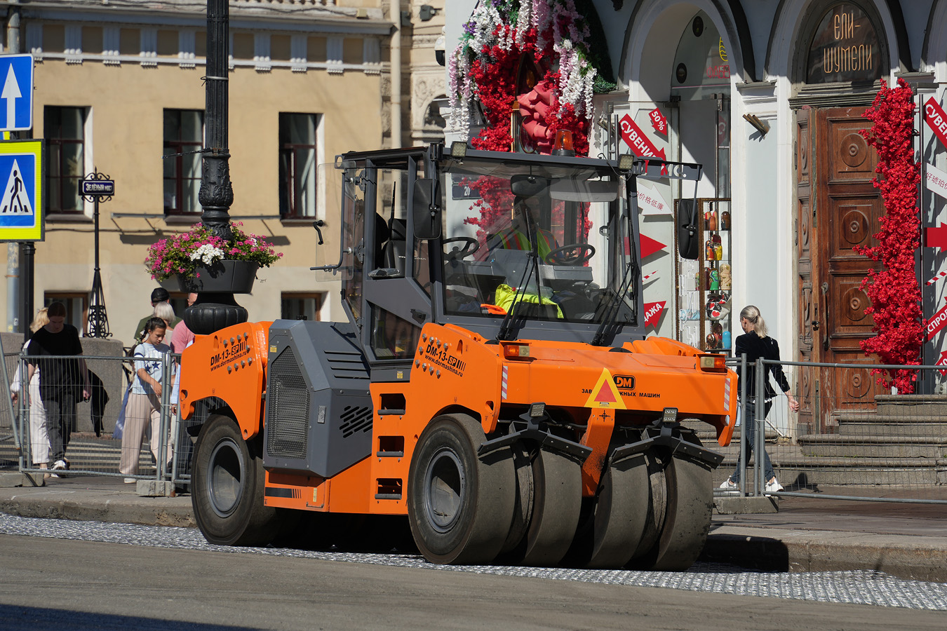 Московская область, № 9149 ХН 50 — Дормашина (общая модель)