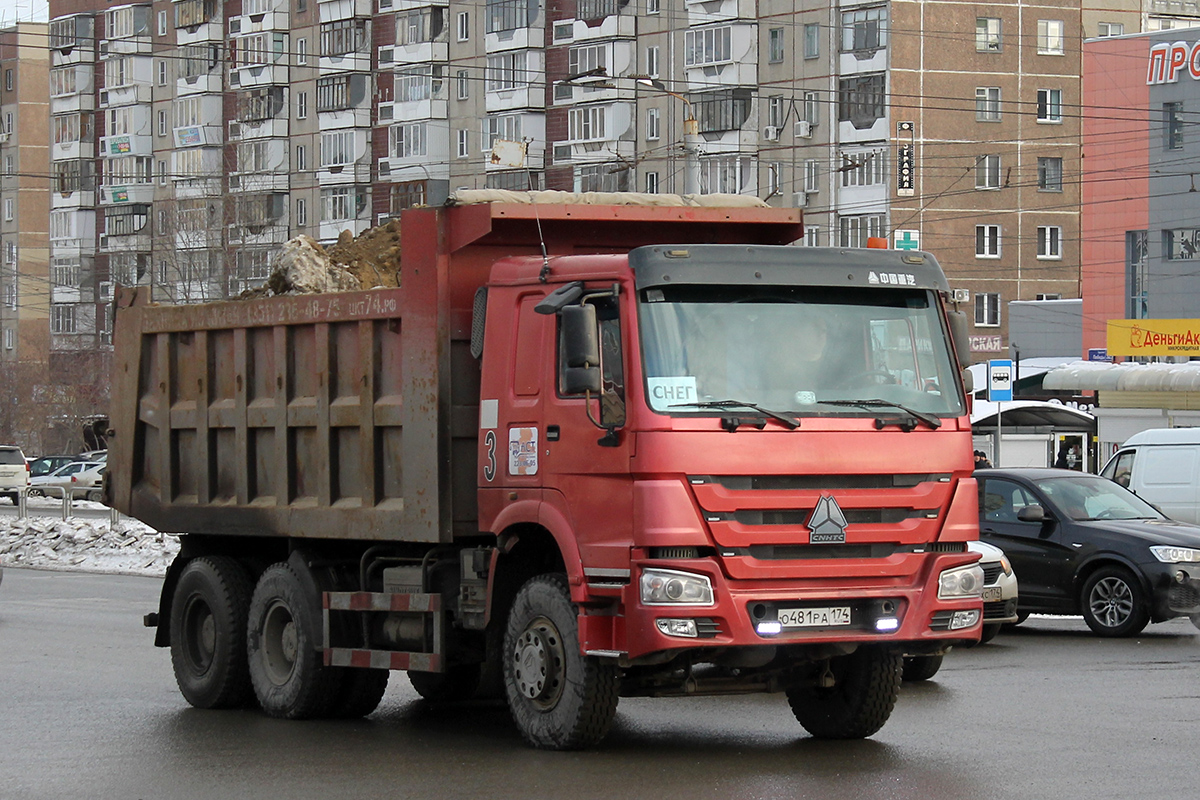 Челябинская область, № О 481 РА 174 — Howo HW ZZ3257