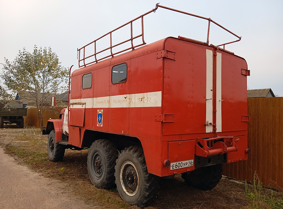 Курская область, № Е 600 УР 46 — ЗИЛ-131 (общая модель)