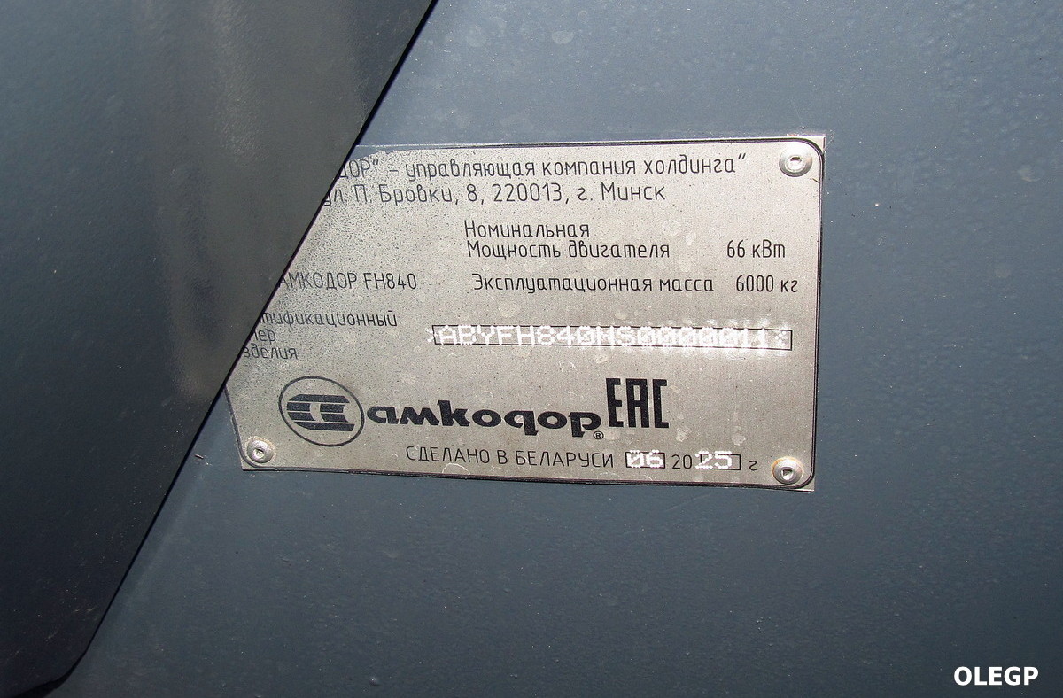 Минск, № (BY-7) Б/Н СТ 0437 — Амкодор (общая модель)