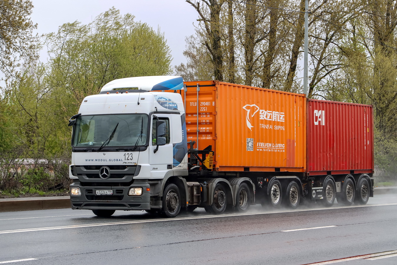 Санкт-Петербург, № 123 — Mercedes-Benz Actros '09 2541 [Z9M]