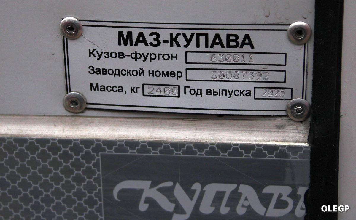 Минск, № (BY-7) Б/Н 0347 — МАЗ-6310 (общая модель)