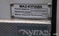 239 КБ