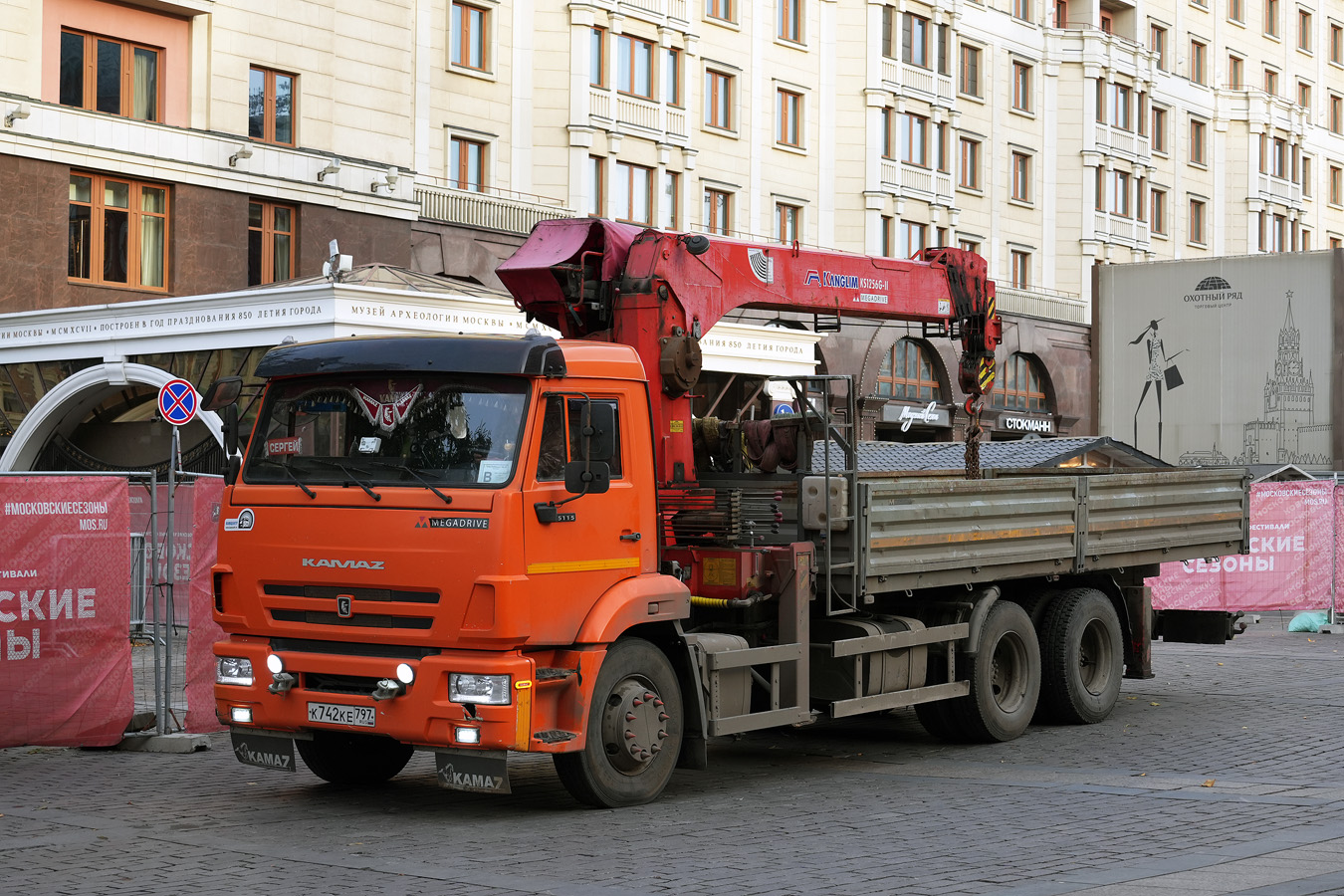 Москва, № К 742 КЕ 797 — КамАЗ-65115-50