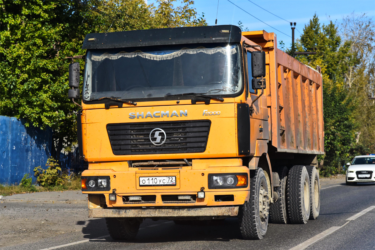 Тюменская область, № О 110 УС 72 — Shaanxi Shacman F2000 SX325x
