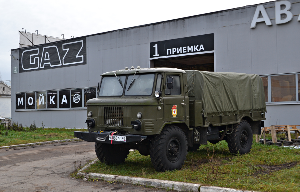 Калужская область, № С 066 ВО 40 — ГАЗ-66-02