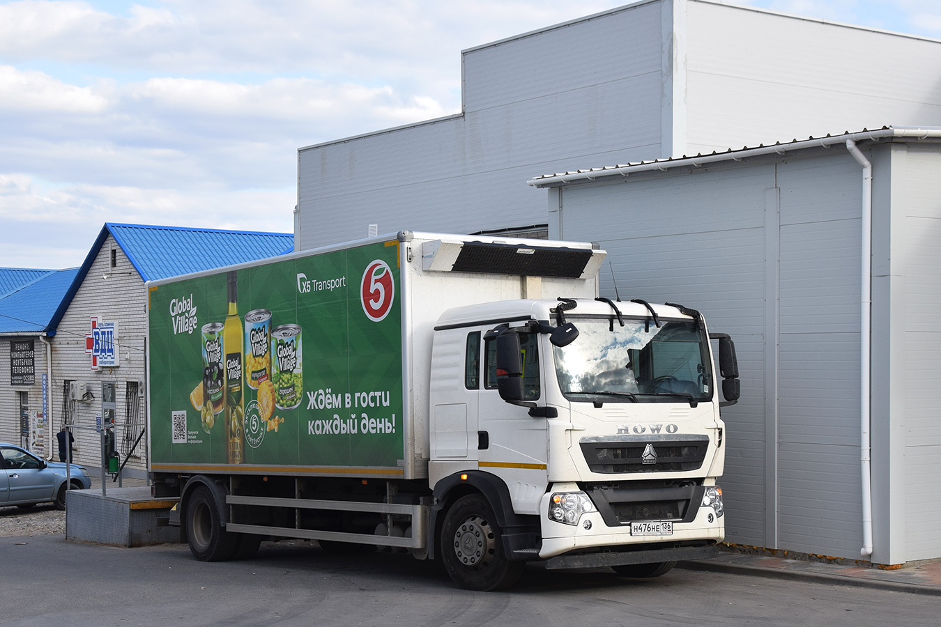 Волгоградская область, № Н 476 НЕ 136 — Howo T5G ZZ1167