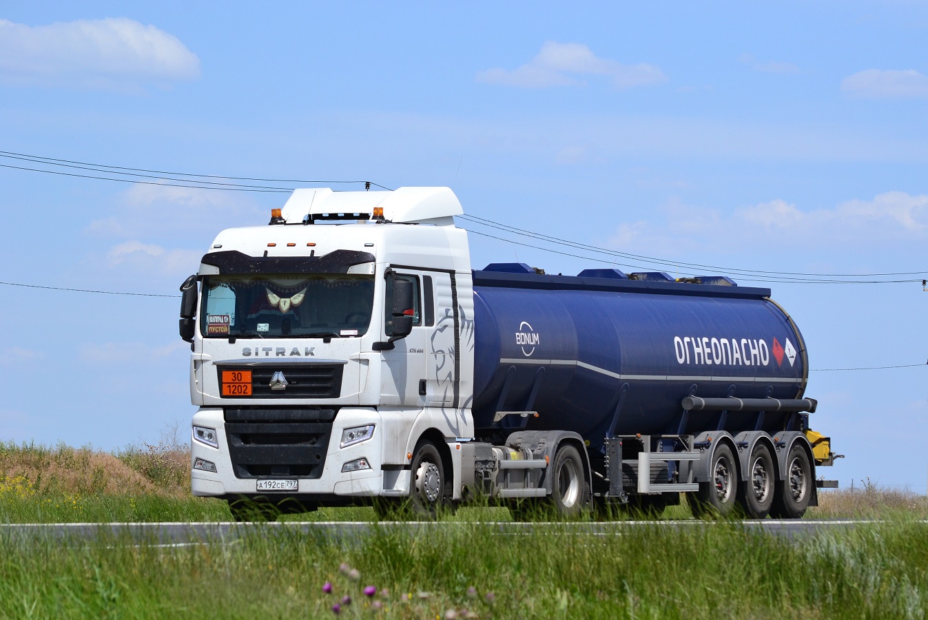 Москва, № А 192 СЕ 797 — Sitrak C7H ZZ4186