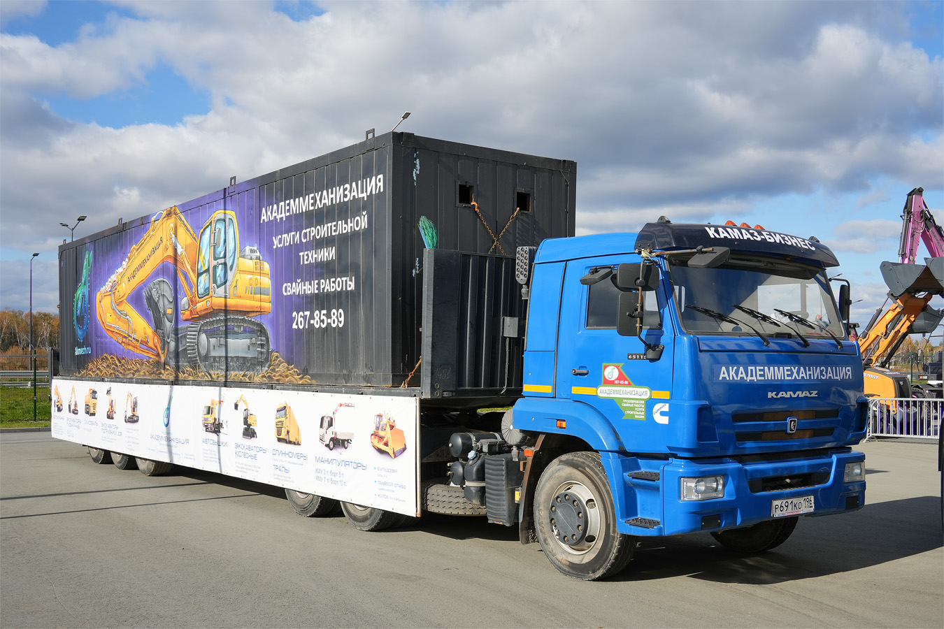 Свердловская область, № Р 691 КО 196 — КамАЗ-65115-RS [651155-R]; Свердловская область — Выставка "100+ Technobuild" 2025