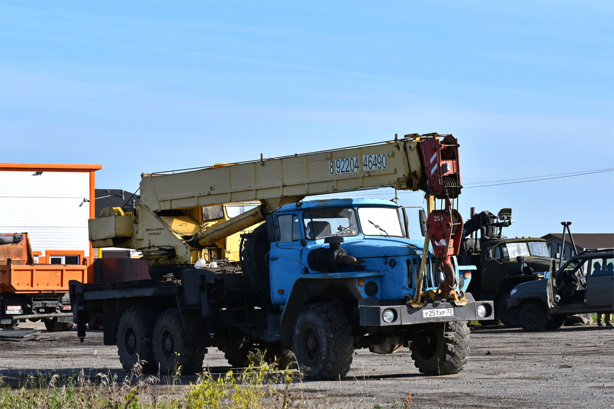 Тюменская область, № У 251 ХР 72 — Урал-4320-40