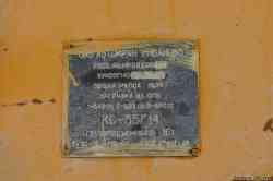 630 КБ