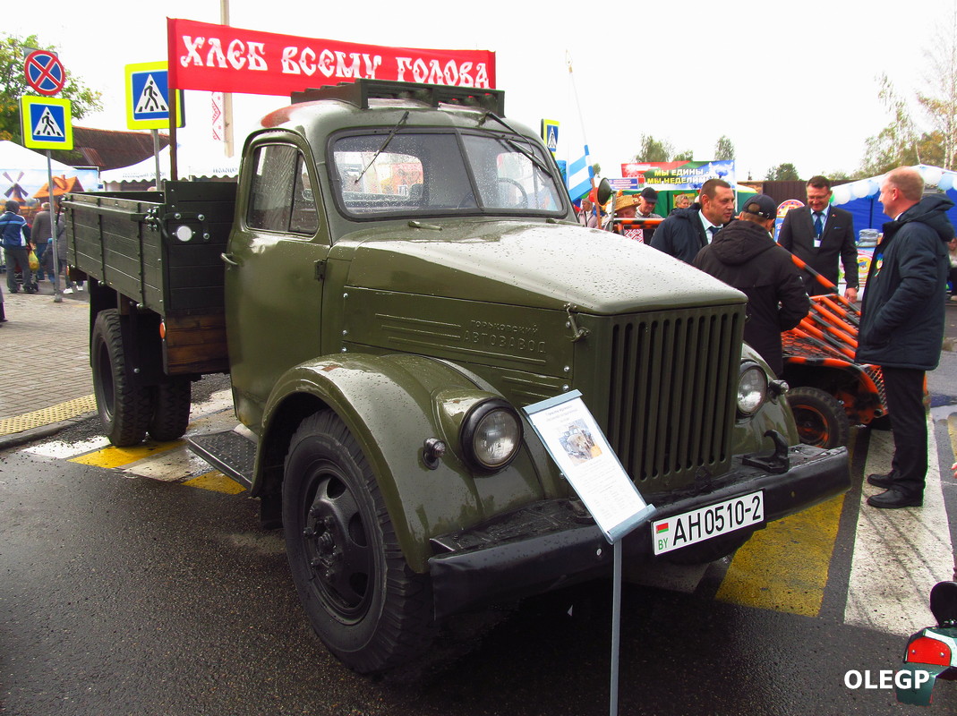 Витебская область, № АН 0510-2 — ГАЗ-51А