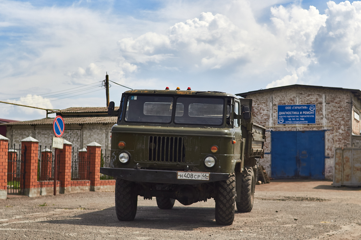 Курская область, № Н 408 СР 46 — ГАЗ-66-31