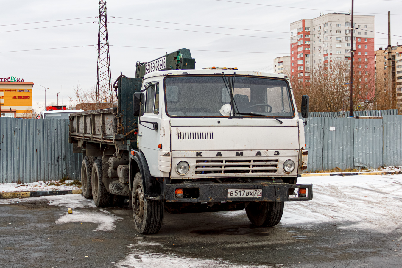 Тюменская область, № В 517 ВХ 72 — КамАЗ-53208