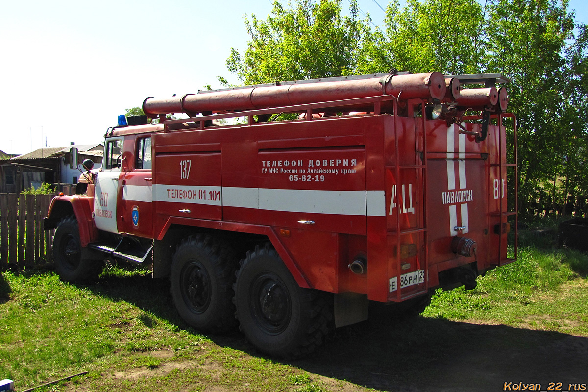 Алтайский край, № 137 — ЗИЛ-131 (общая модель)