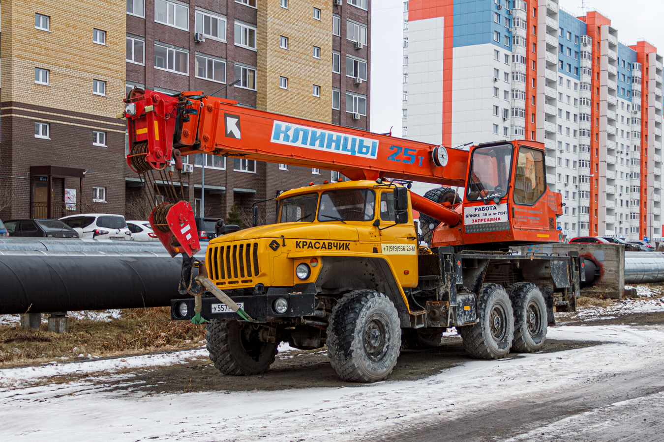 Тюменская область, № У 557 РС 72 — Урал-5557-40