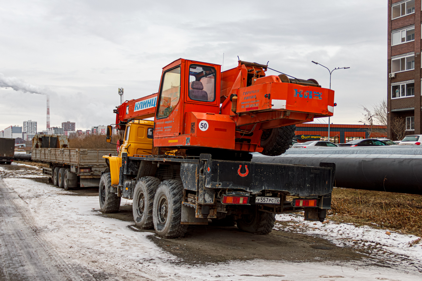 Тюменская область, № У 557 РС 72 — Урал-5557-40