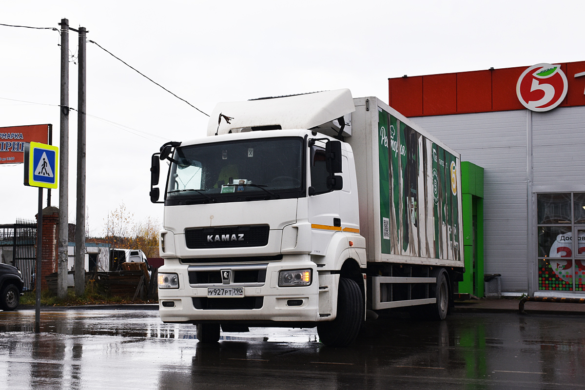 Московская область, № У 927 РТ 790 — КамАЗ-5325-G5(69)