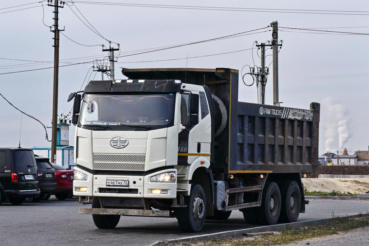 Тюменская область, № О 467 МХ 72 — FAW J6 CA3250