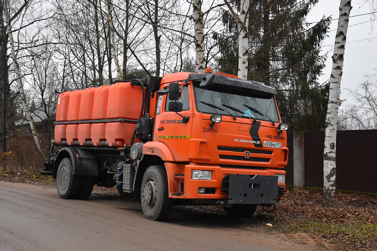Москва, № К 038 МЕ 977 — КамАЗ-53605 (общая модель)