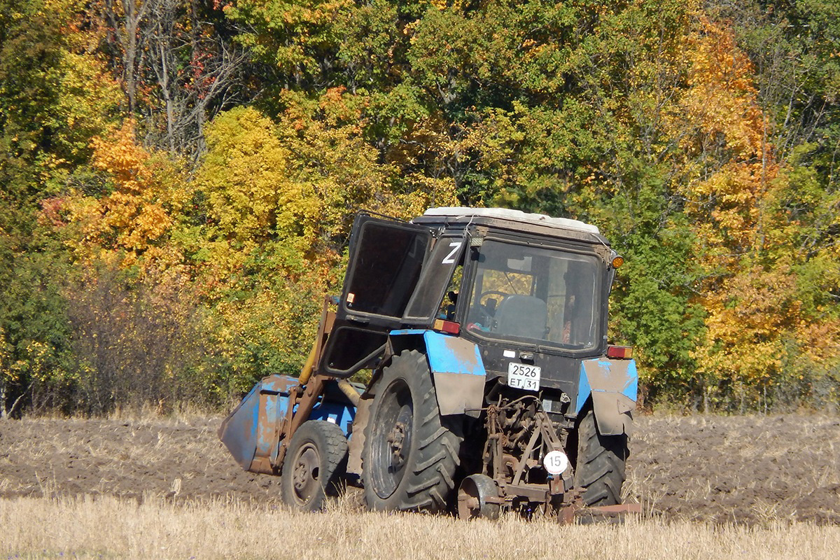 Белгородская область, № 2526 ЕТ 31 — Беларус-82.1