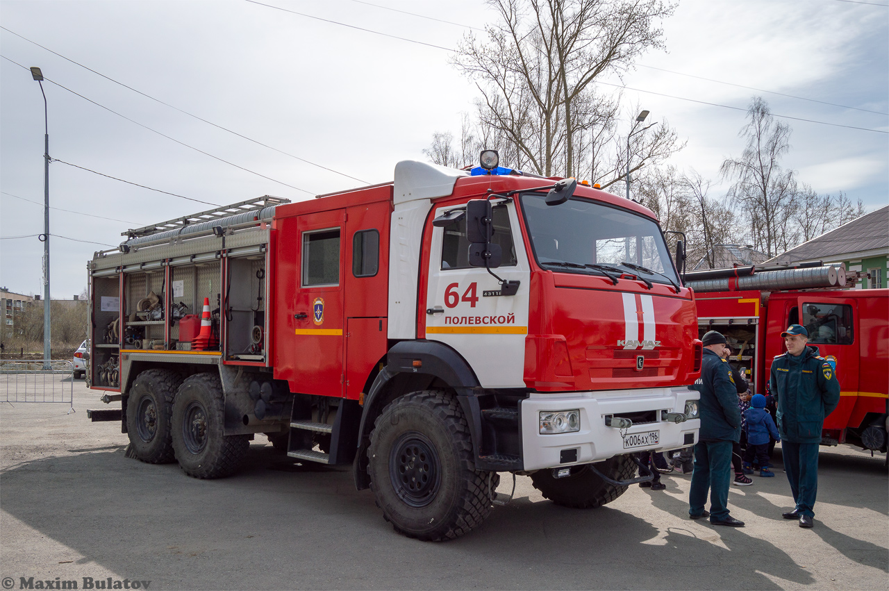 Свердловская область, № К 006 АХ 196 — КамАЗ-43118 (общая модель)