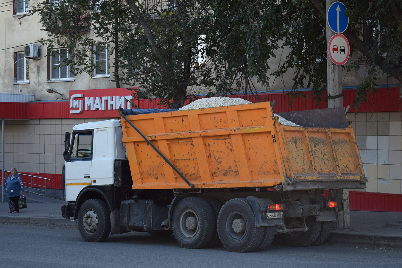 Волгоградская область, № В 563 АК 134 — МАЗ-551605