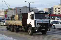 561 КБ