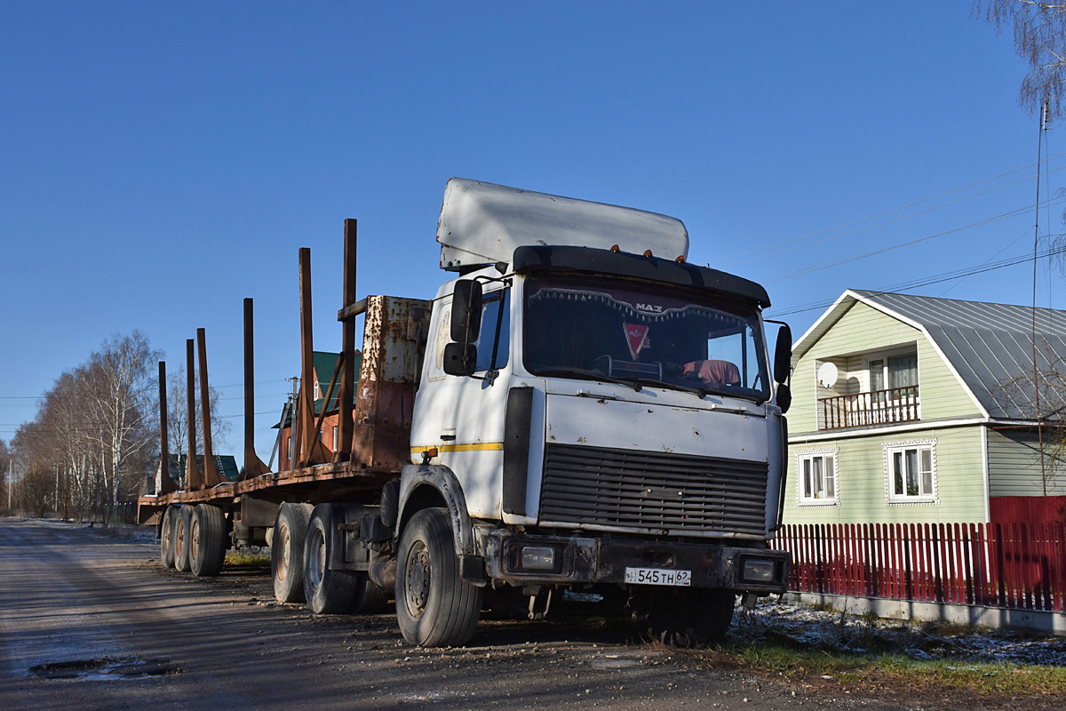 Рязанская область, № Н 545 ТН 62 — МАЗ-642205