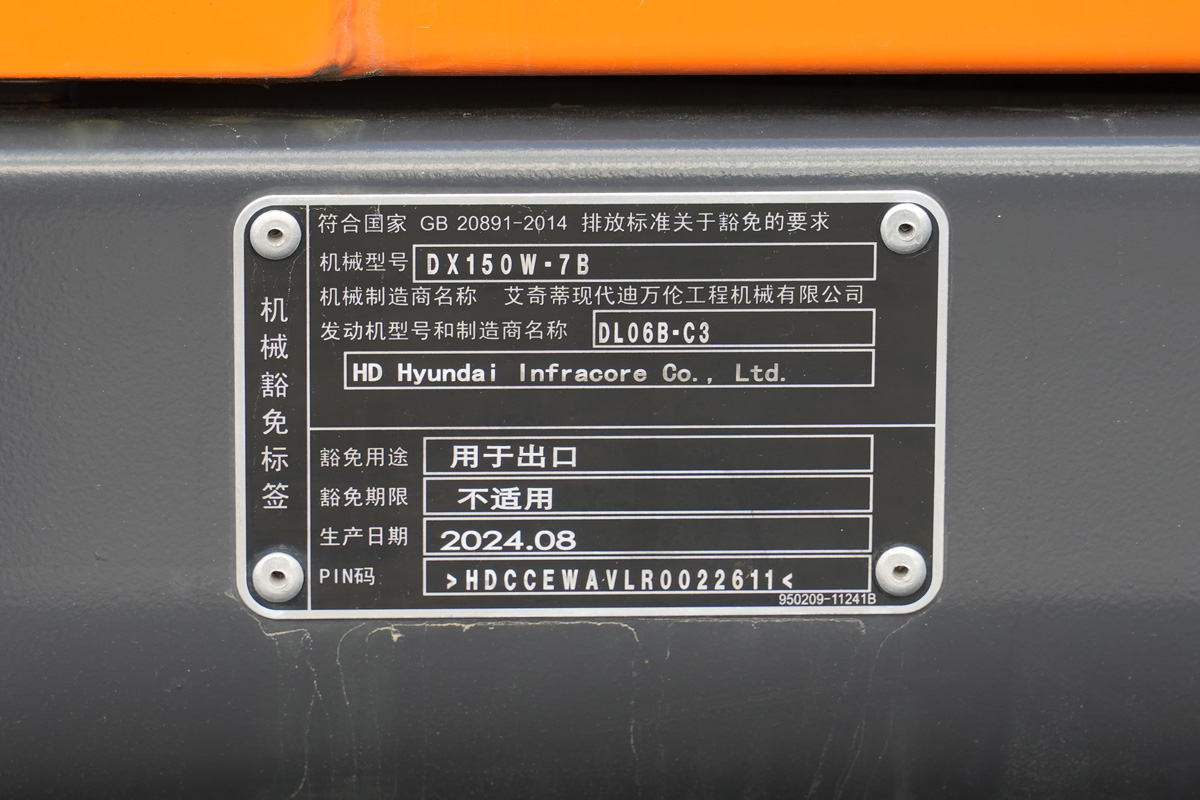Свердловская область, № (66) Б/Н СТ 0191 — Develon (Doosan) (общая модель)