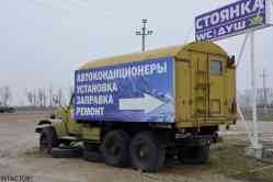 570 КБ