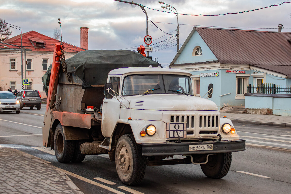 Московская область, № Н 694 КК 150 — АМУР-53131