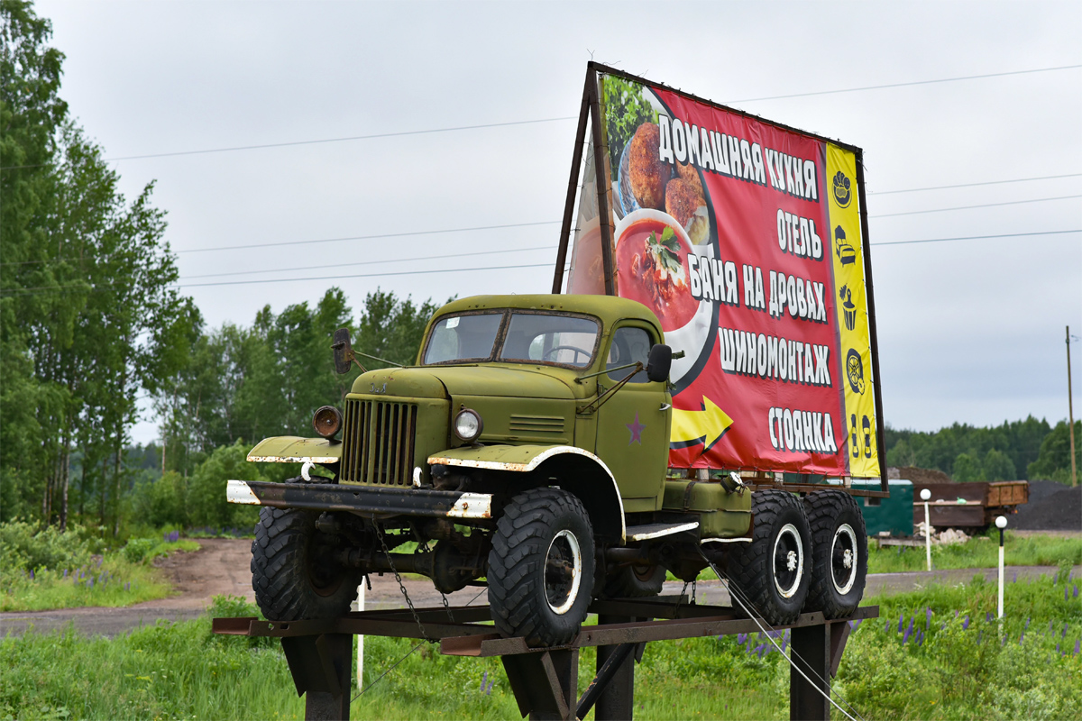 Кировская область, № (43) Б/Н 0098 — ЗИЛ-157 (общая модель); Техника на постаментах, памятники (Кировская область); Транспортные средства без номеров (Кировская область)