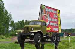 556 КБ