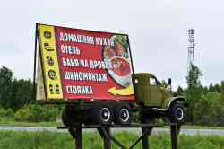 535 КБ
