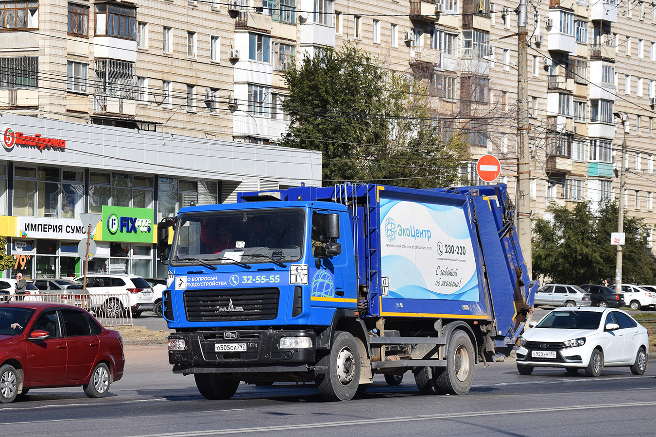 Волгоградская область, № О 505 ОА 797 — МАЗ-534025