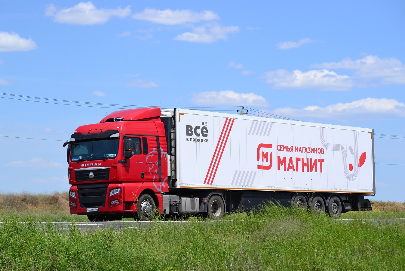 Тамбовская область, № О 341 СК 196 — Sitrak C7H ZZ3316