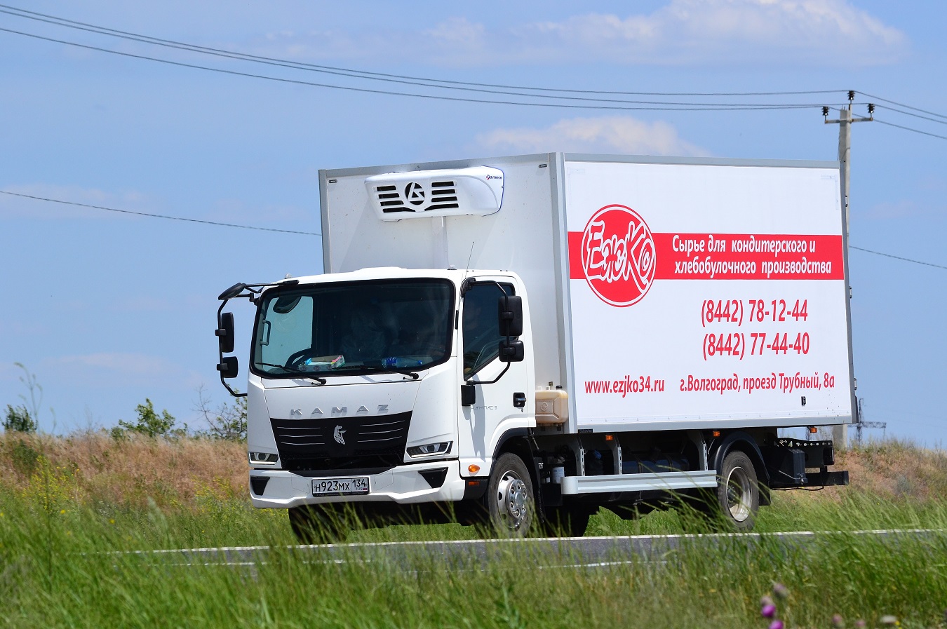 Волгоградская область, № Н 923 МХ 134 — КамАЗ-43089-F5 "Компас 9"