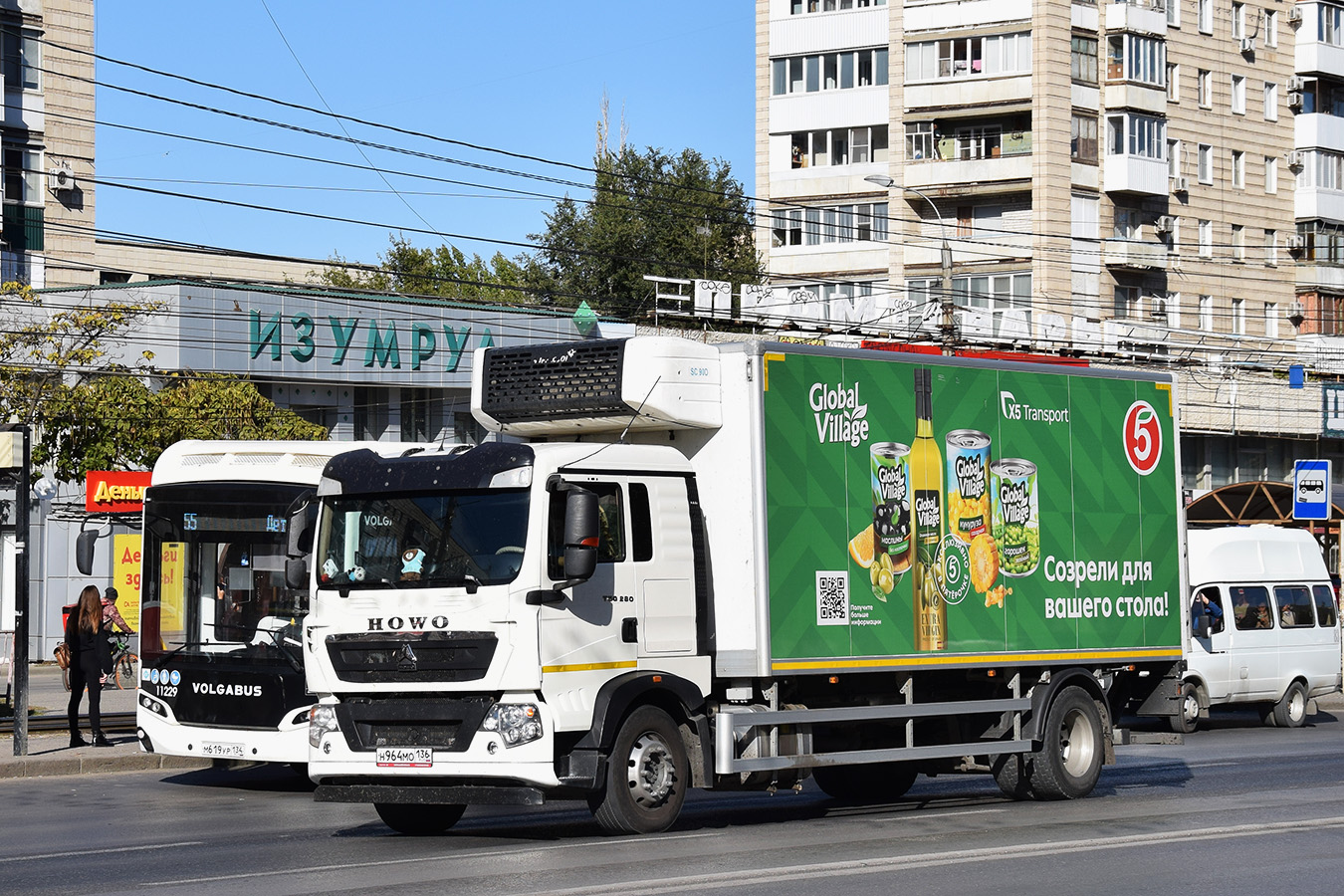 Волгоградская область, № Н 964 МО 136 — Howo T5G ZZ1167