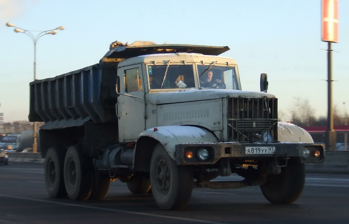 Москва, № 817 — КрАЗ-256Б1