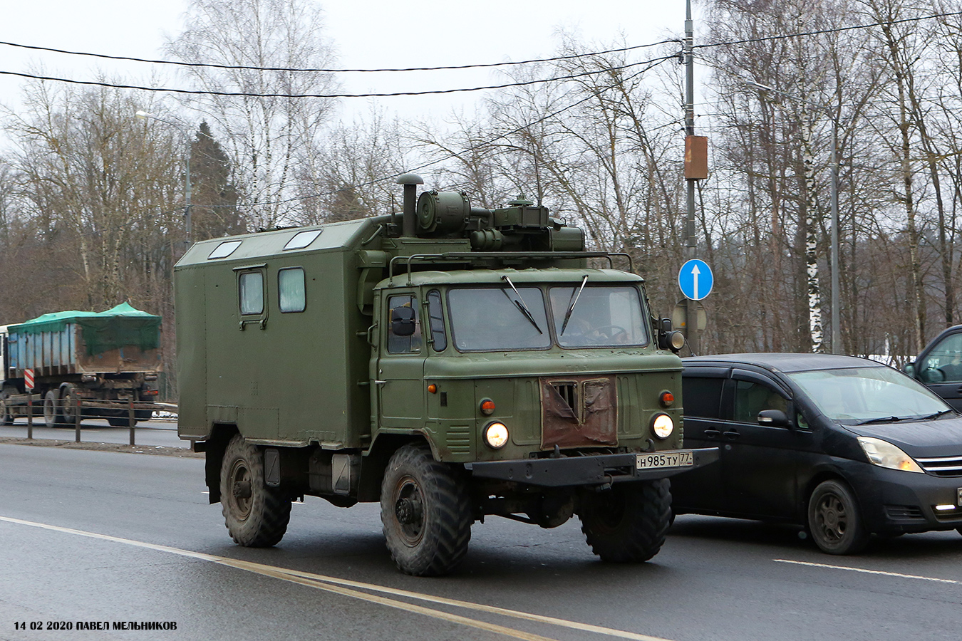 Москва, № Н 985 ТУ 77 — ГАЗ-66-15