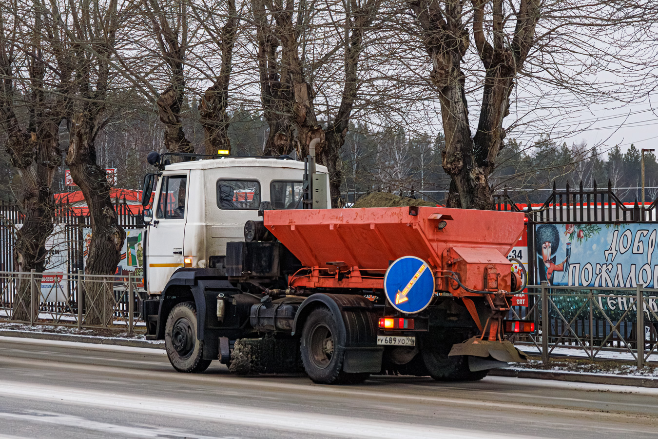Свердловская область, № У 689 УО 96 — МАЗ-438043
