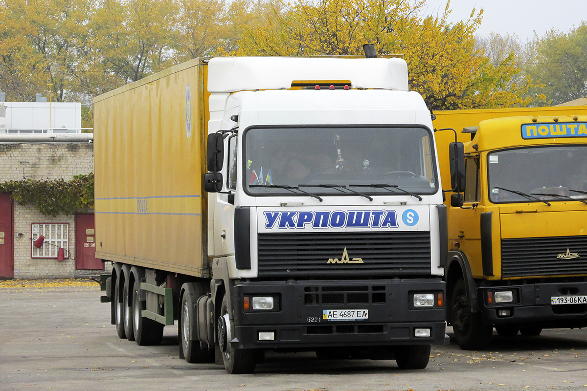 Днепропетровская область, № АЕ 4687 ЕА — МАЗ-544008