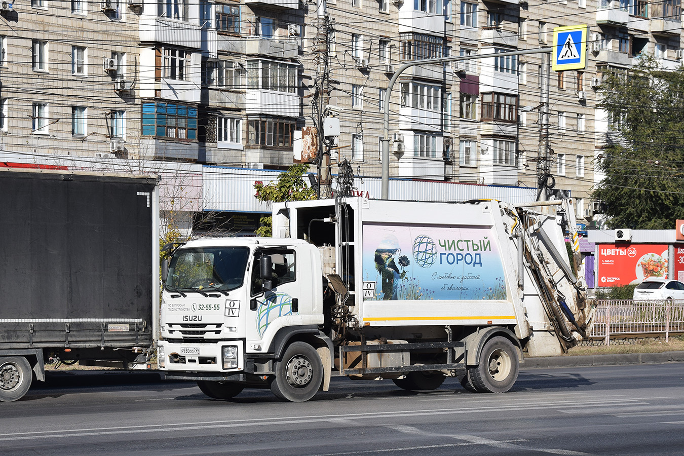 Волгоградская область, № Р 930 ОО 799 — Isuzu Forward FVR