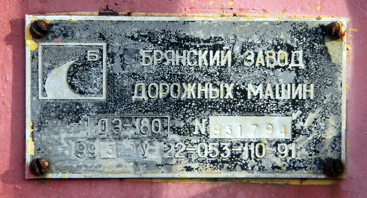 Псковская область, № 8448 ЕА 60 — ДЗ-180