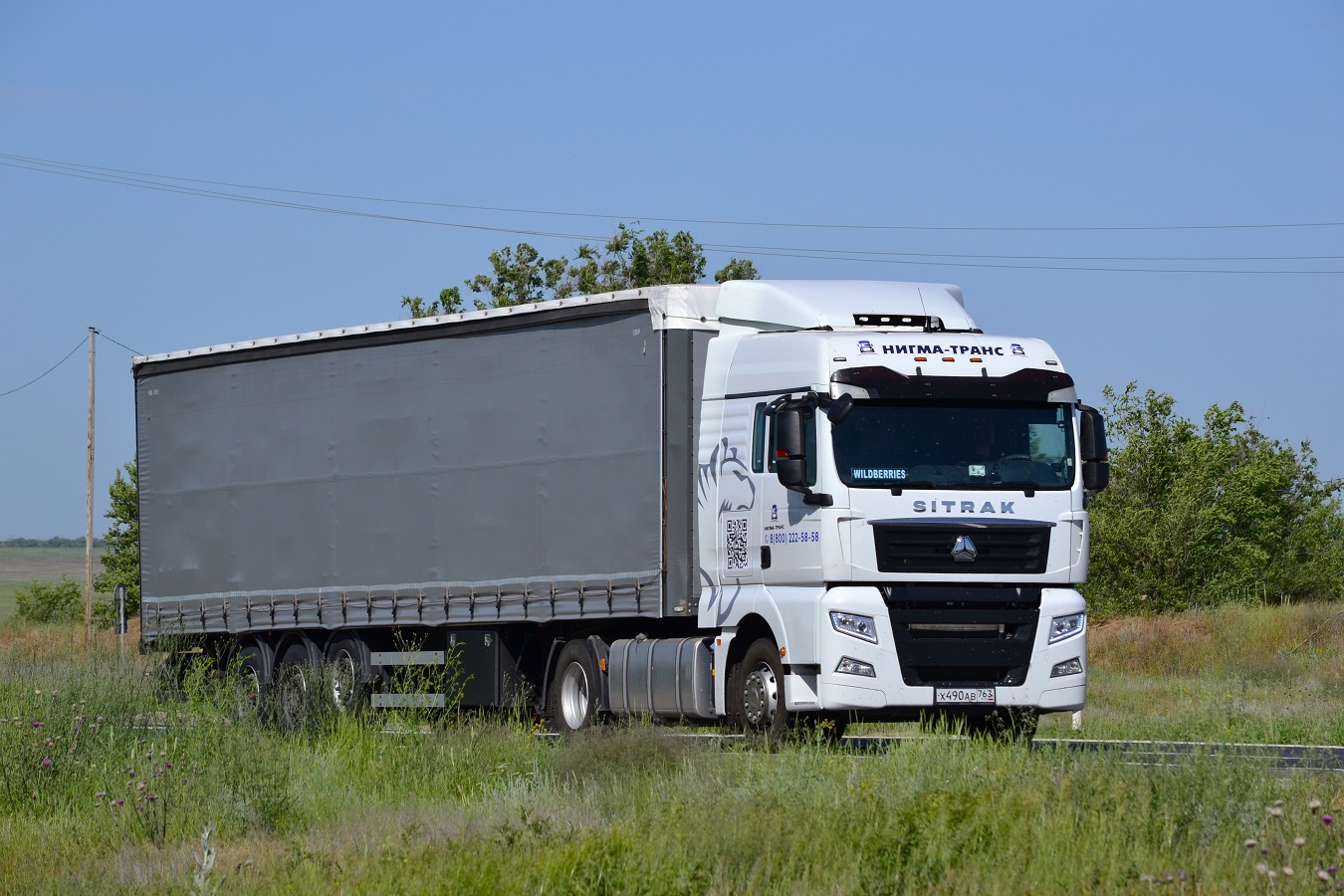 Самарская область, № Х 490 АВ 763 — Sitrak C7H ZZ4186