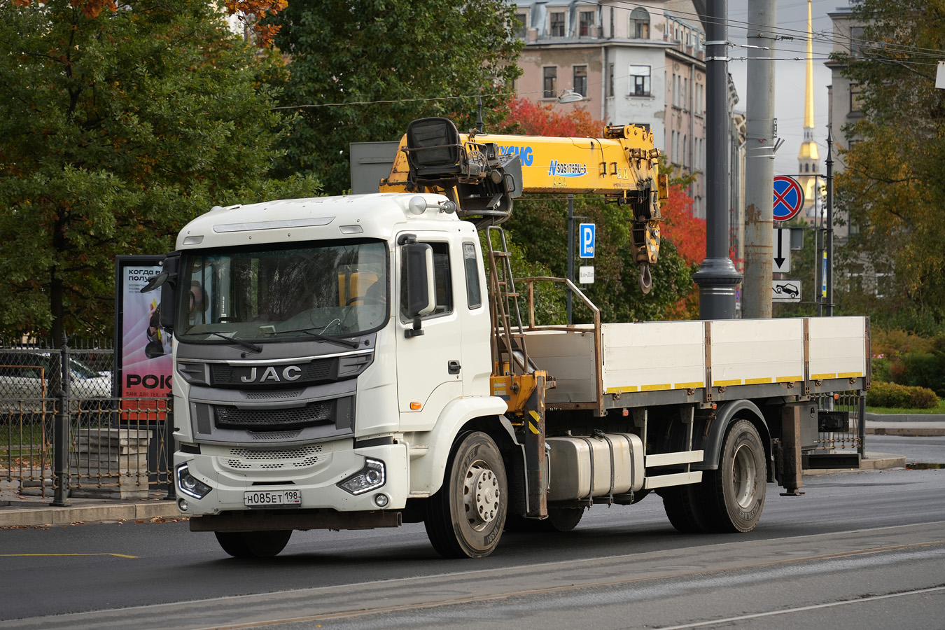 Санкт-Петербург, № Н 085 ЕТ 198 — JAC N200